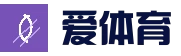 爱体育（中国）官方网站首页 - 爱SPORTS官方发布入口