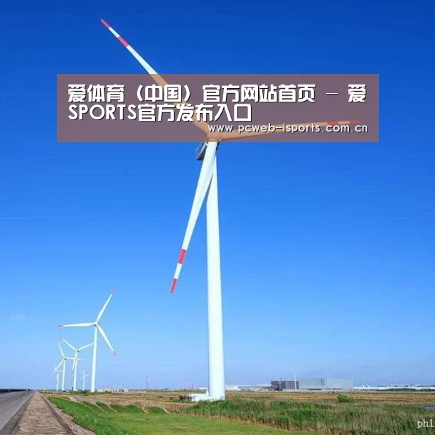 风能