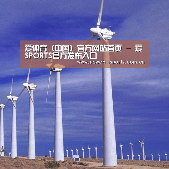 风能
