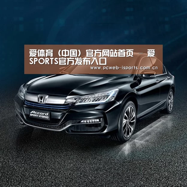 新能源汽车