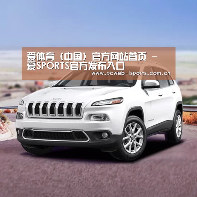新能源汽车