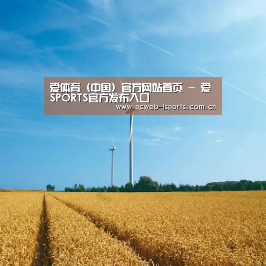 风能