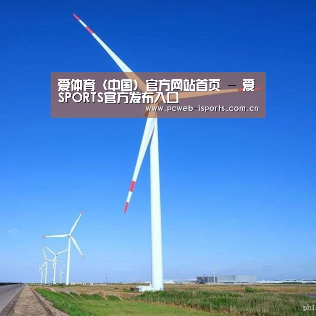 风能