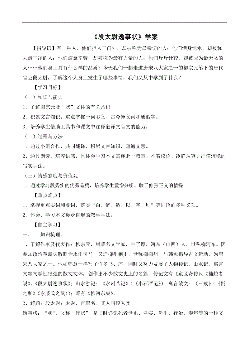 爱体育
