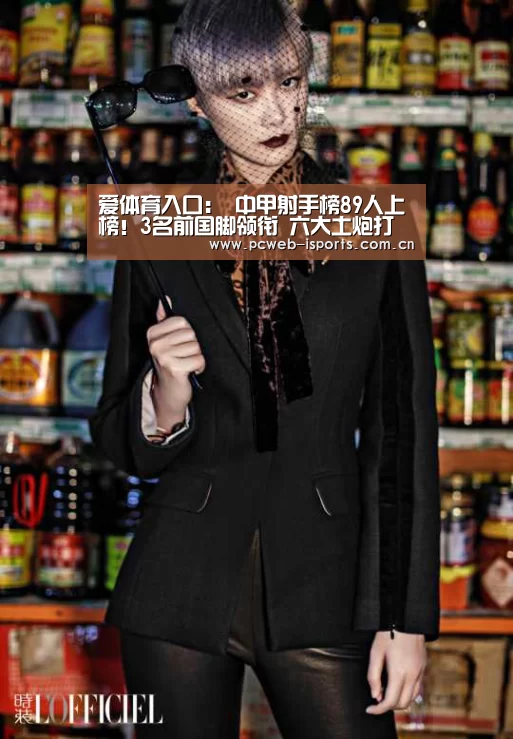 爱体育官方网站