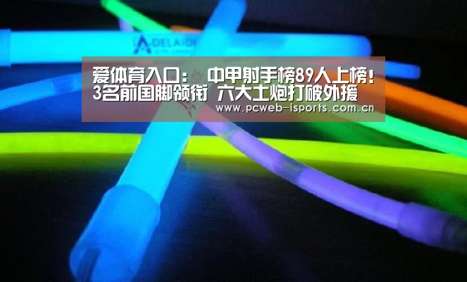 爱体育h5