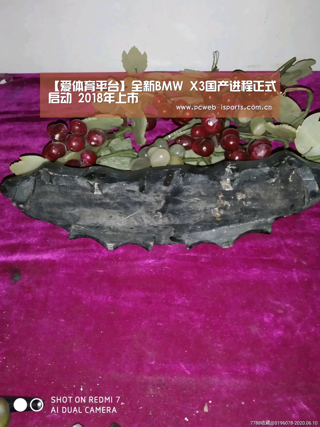 爱体育官方网站