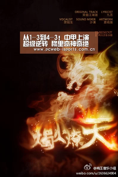 爱体育入口